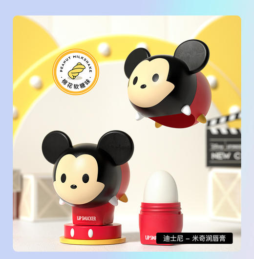 lip smacker迪士尼润唇膏 BLL 商品图3