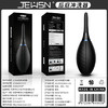 JEUSN/久兴 后庭清洗器 商品缩略图3