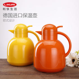 利快进口家用保温壶 按压式玻璃内胆 德国alfi欧式暖瓶热水瓶