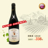 法国原瓶进口圣凯庄园拉斯多红葡萄酒 商品缩略图0