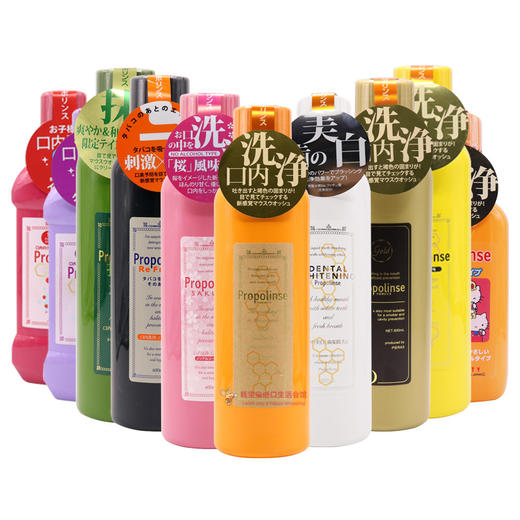 【一般贸易中文标】日本比那氏蜂胶复合漱口水去牙结石牙渍除口臭成人孕妇儿童 商品图0