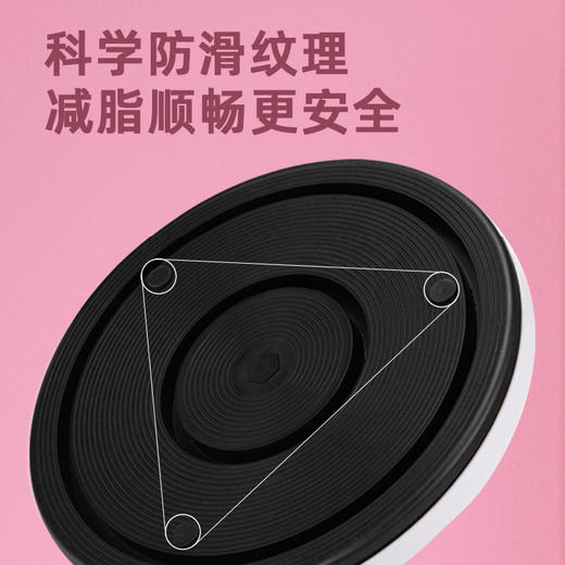 【燃脂，轻松甩出小蛮腰】每天十分钟！轻松享瘦，磁石扭腰盘，随时随地的享瘦健康，扭一扭跟水桶腰说拜拜，扭出马甲线，锻炼的同时还能享受足疗般的按摩，瘦腰机用健身器材女扭腰机 商品图2