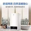 海尔（Haier）壁挂炉L1PB26-HS(T)U1 商品缩略图4