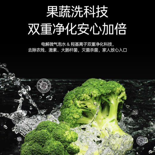 卡萨帝（Casarte）净水机CRO800-C3U1 商品图2