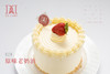 4寸老奶油蛋糕▸接单制作 ▸ 下单30分钟后不可退换哦 商品缩略图0