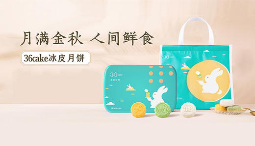 月满金秋 人间鲜食 商品图0