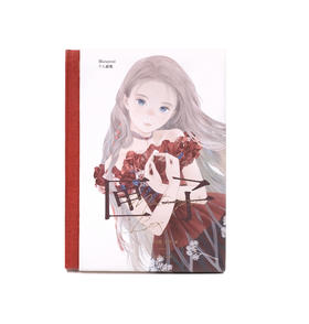 日本人气画师Matayosi个人画集《匣子》，让你目不转睛的温柔少女插画