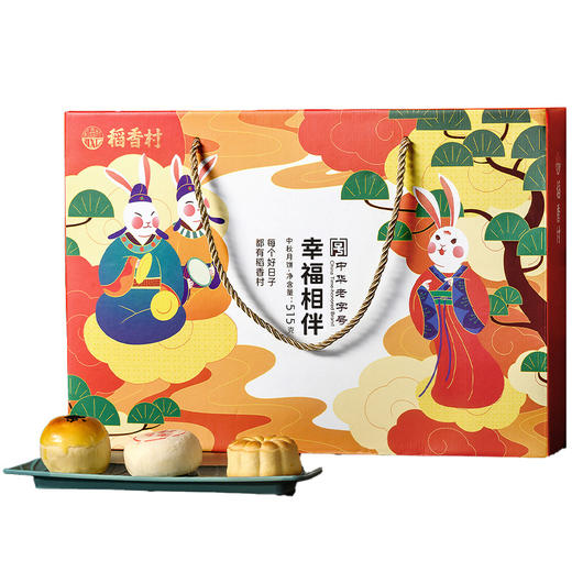 稻香村月饼幸福相伴蛋黄莲蓉木糖醇豆沙中秋苏式枣泥高档礼盒送礼 商品图1