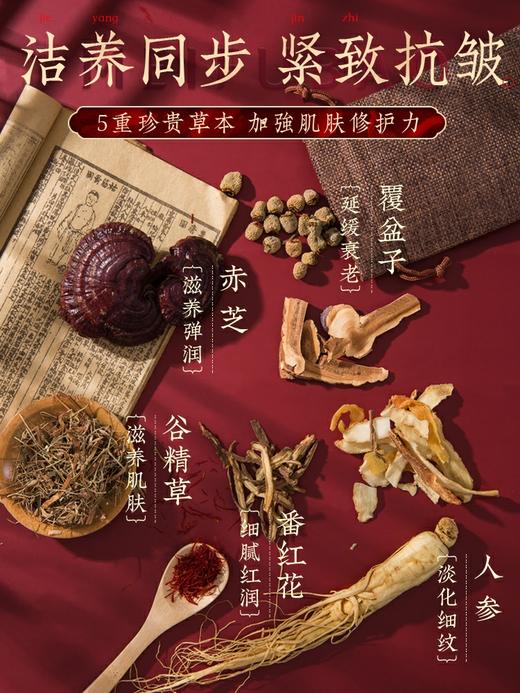 【多款可选】美肤宝洁面大合集 商品图9