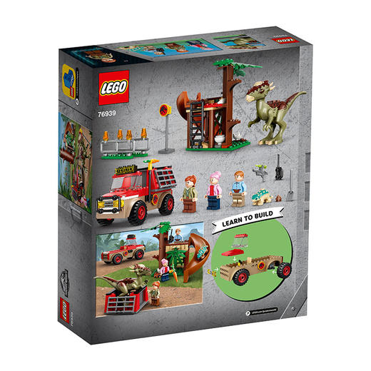 乐高冥河龙大逃亡L76939 商品图1