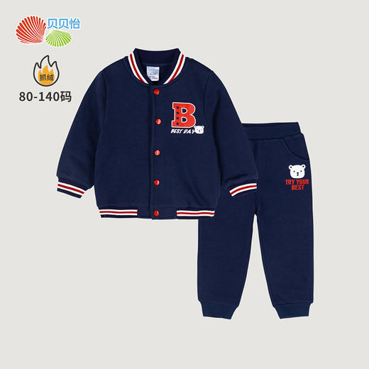 贝贝怡男童春秋长袖运动卫衣套装213T2339
 商品图3