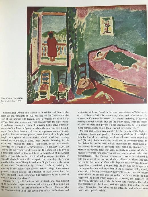 现代艺术：1884-1914年 119幅彩色224幅黑白插图 精装8开 商品图12