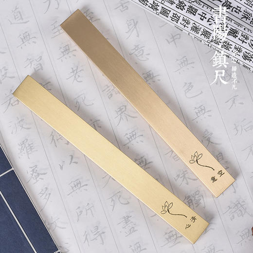 简约复古文房纯铜镇尺带礼盒学生初学者入门镇纸国画书法用品文镇 商品图2