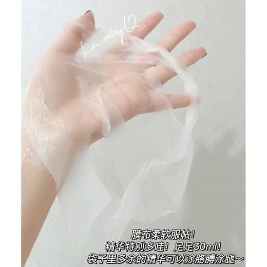 铂金三文鱼面膜冷敷贴5片/盒 商品图2