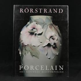 罗斯兰瓷器新艺术风格杰作图集 百余幅彩色插图 精装8开