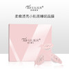 【积分好礼】爱妃丽尔【柔嫩透亮小肌蛋睡眠面膜】【嫩白小肌蛋，一抹鲜润亮】【蛋清+蛋白双效锁鲜】【富含光果甘草，二裂酵母】 商品缩略图1