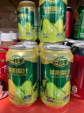 一支笔莱阳梨汁