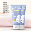 花儿滋婴幼儿滋养润肤霜50g HE034# 商品缩略图0