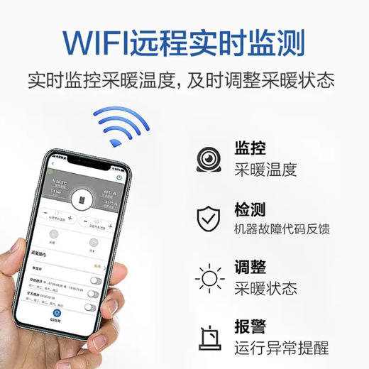 海尔（Haier）壁挂炉L1PB26-HS(T)U1 商品图3