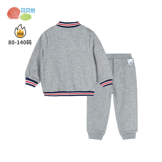 贝贝怡男童春秋长袖运动卫衣套装213T2339
 商品图11