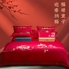 【6F】堂皇家纺 婚庆刺绣纯棉六件套 福禄童子 商品缩略图0