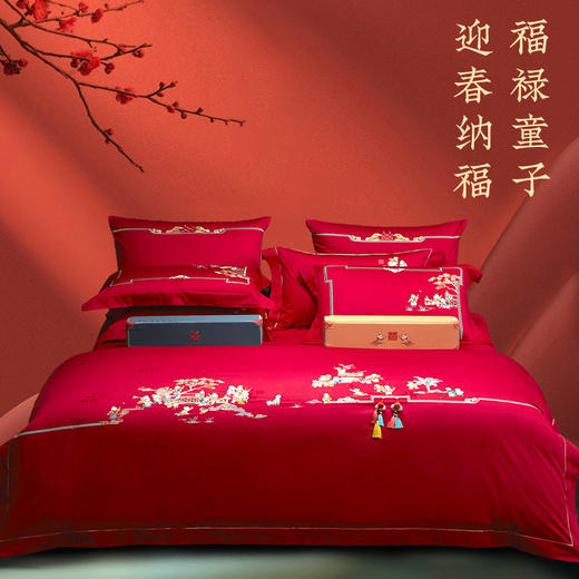 【6F】堂皇家纺 婚庆刺绣纯棉六件套 福禄童子 商品图0