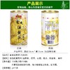 【地标产品】溪黄茶经典罐装78袋养旰之选爱传承下去可搭爱旰养生茶广东粤北山区清远特产凉茶袋泡茶连州溪黄草156g(2*78袋）/罐 商品缩略图3