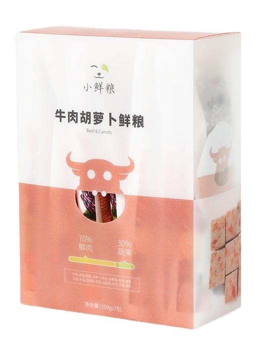 小鲜粮 狗狗鲜粮700g （100g*7包） 商品图0