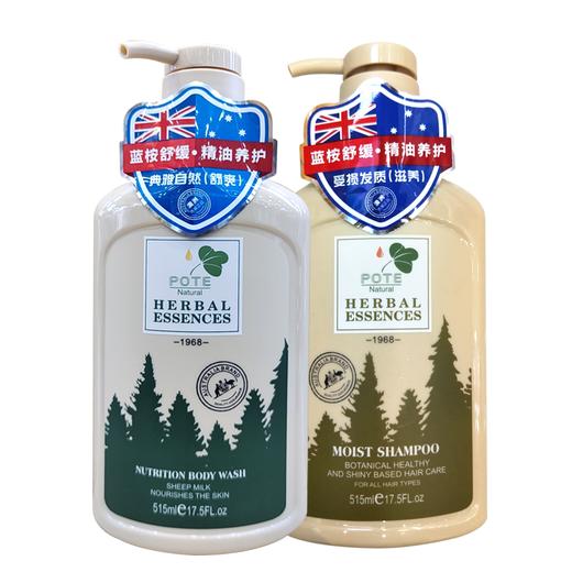 柏缇营养沐浴露515ml 商品图0