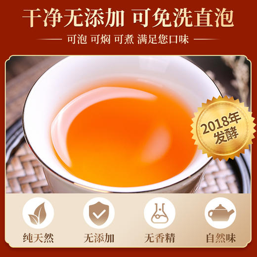 墨君传承1368泾阳茯茶 商品图1