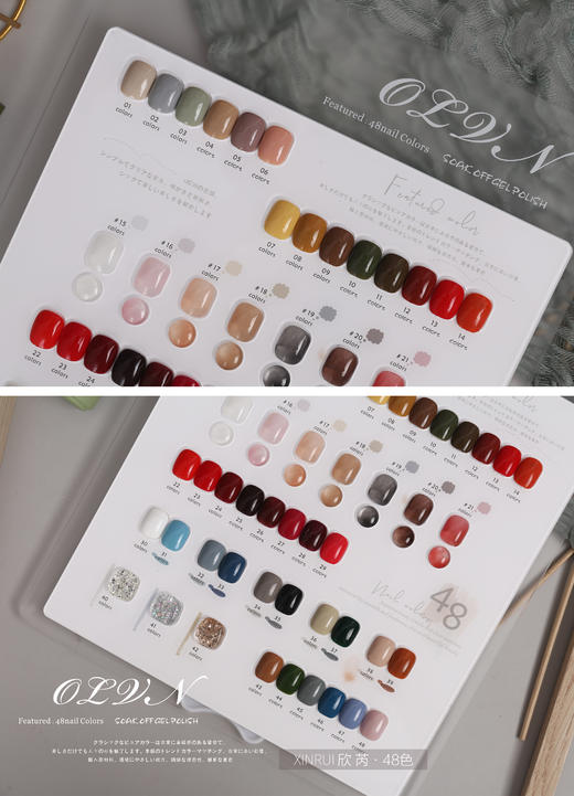 欣芮48色套装（秒杀） 商品图1