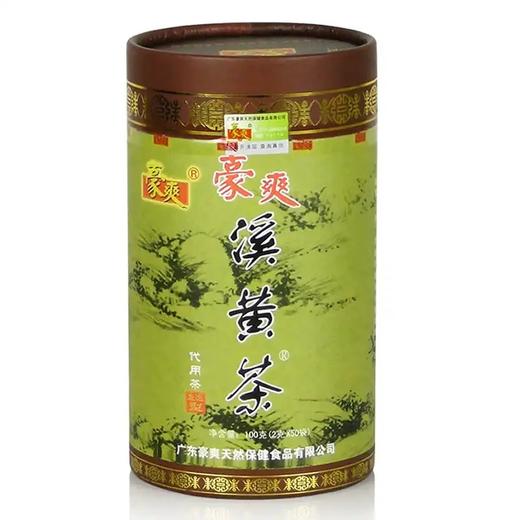【地标产品】豪爽溪黄茶50袋绿罐装袋泡茶可搭养生茶旰火旺盛养旰之选清旰之火心情舒畅连州溪黄草茶粤北广东特产凉茶100g （2g*50袋）/罐 商品图3