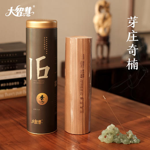【大智慧】16号芽庄奇楠沉香  九星级 300克 商品图0