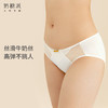 奶糖派小光芒配套蕾丝简约纯色轻薄透气速干亲肤低腰三角裤内裤女 商品缩略图2
