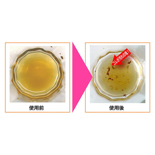 【一般贸易中文标】日本比那氏蜂胶复合漱口水去牙结石牙渍除口臭成人孕妇儿童 商品图1