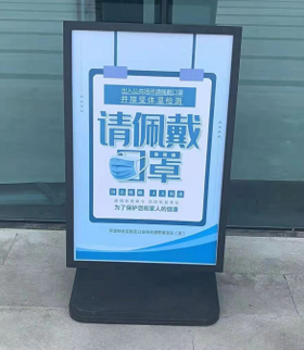 单面注水海报架