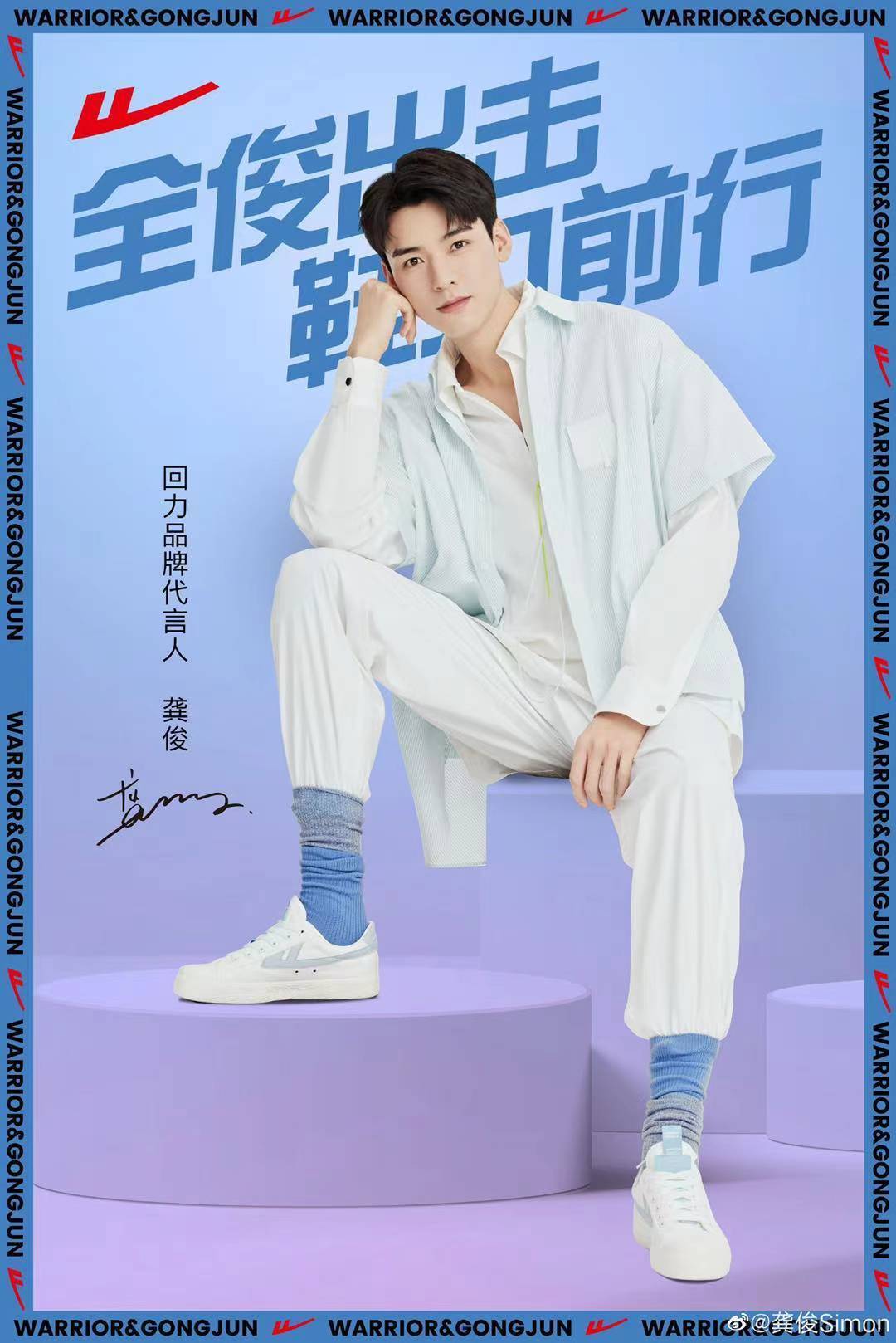 龚俊同款国货之光回力经典小白鞋2021新款帆布鞋男女同款国潮透气单鞋