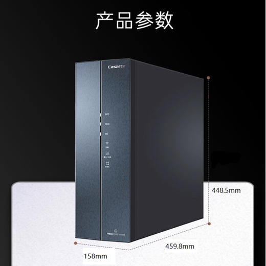 卡萨帝（Casarte）净水机CRO800-C3U1 商品图8