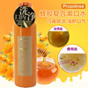 【一般贸易中文标】日本比那氏蜂胶复合漱口水去牙结石牙渍除口臭成人孕妇儿童 商品缩略图3
