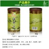 【地标产品】豪爽溪黄茶50袋绿罐装袋泡茶可搭养生茶旰火旺盛养旰之选清旰之火心情舒畅连州溪黄草茶粤北广东特产凉茶100g （2g*50袋）/罐 商品缩略图1