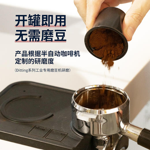 【新零售】Jasblu J cup小罐咖啡粉 波旁红玉/埃塞蓝姜花/胶囊咖啡  15g/颗*12颗/盒 商品图1