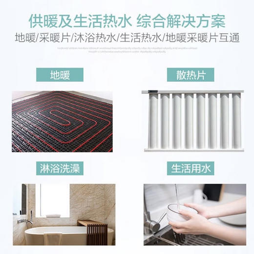 海尔（Haier）壁挂炉LL1PBD20-HN1冷凝式 商品图3