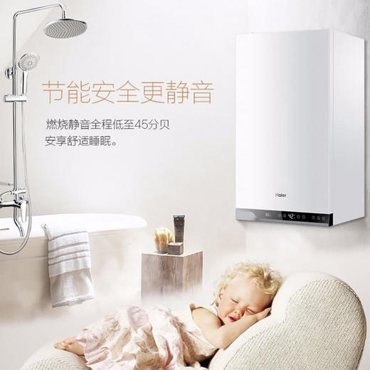 海尔（Haier）壁挂炉LL1PBD20-HN1冷凝式 商品图7