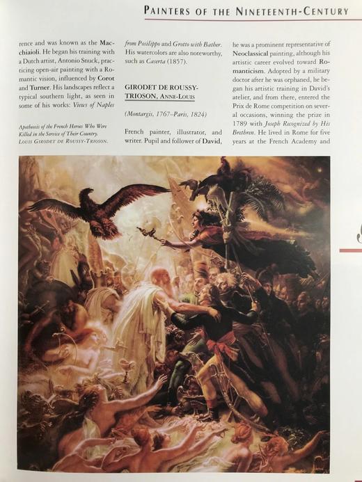 十九世纪的画家百科全书 547幅彩色插图 精装大16开 商品图9