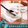 稻渔空间【米爹的心意】蟹田米10斤（1kg*5袋） 商品缩略图0