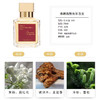 MFK香水无尽之水 香水 70ml Maison Francis Kurkdjian一支玫瑰百家540 商品缩略图2