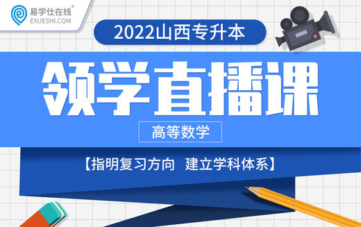 付费学员观看视频教程 商品图0