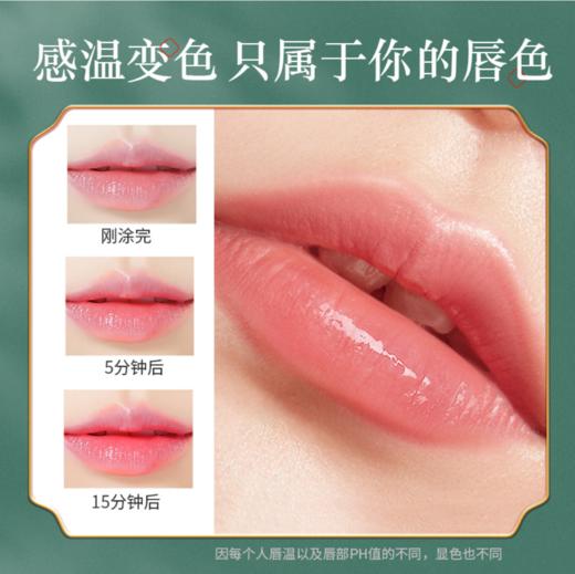 【迎秋大促 买2送1 】【猫爪变色唇膏】滋润防干 精致雾面小粉管 感温变色 提升气色 双唇水润光泽 商品图2