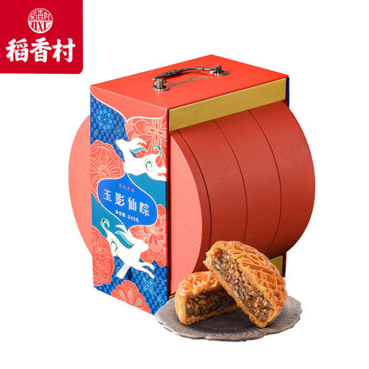 稻香村月饼礼盒装玉影仙踪830g月饼老式中式小吃点心送礼长辈 商品图4