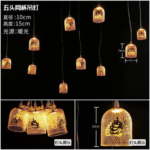 五头网杯吊灯【运费自理】 商品图4